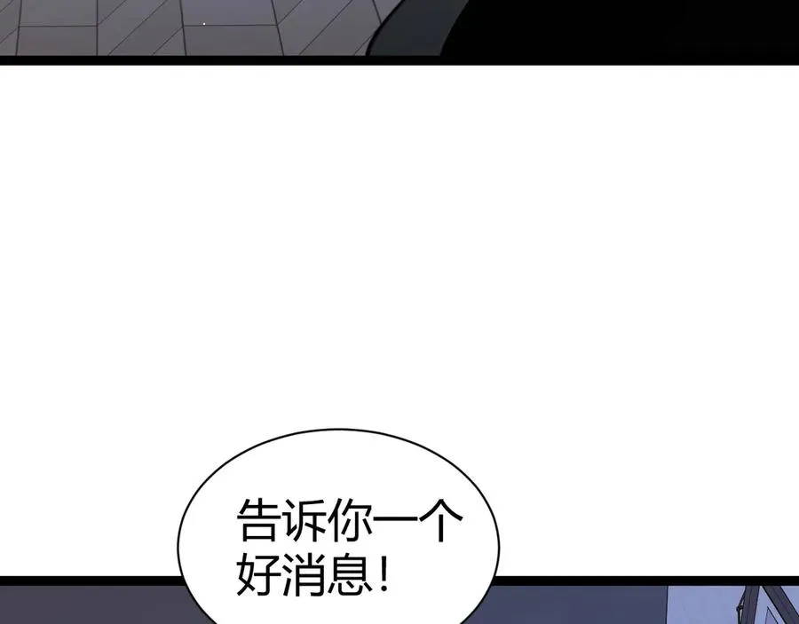 第82话 左柚的消息118