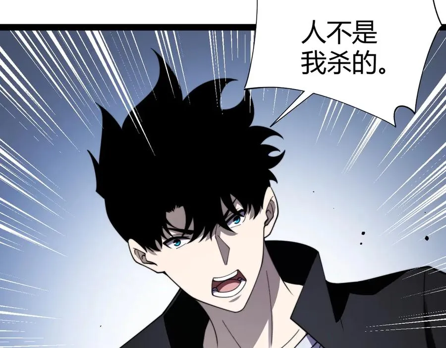 第82话 左柚的消息90