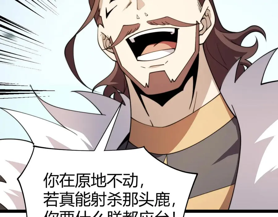 第84话 没有杀伤力？91