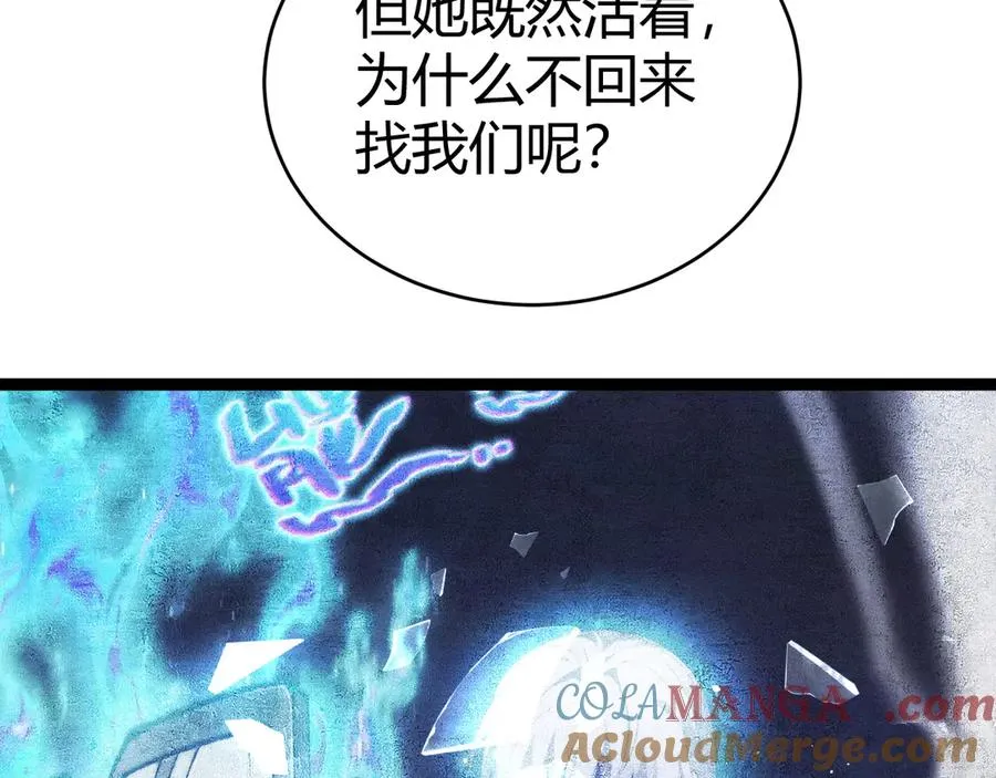 第82话 左柚的消息148