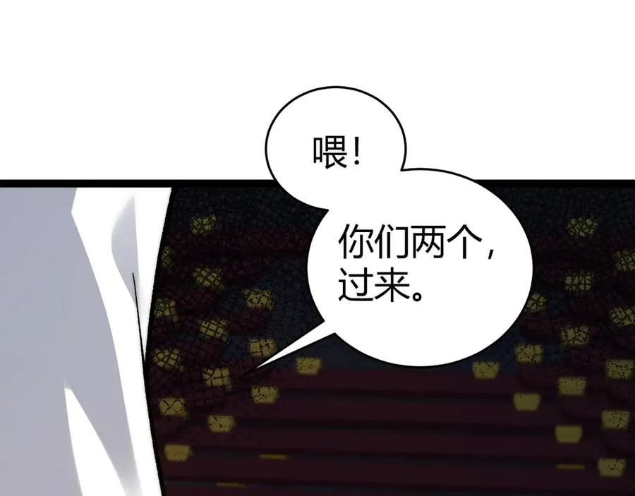 第83话 即将问斩？45