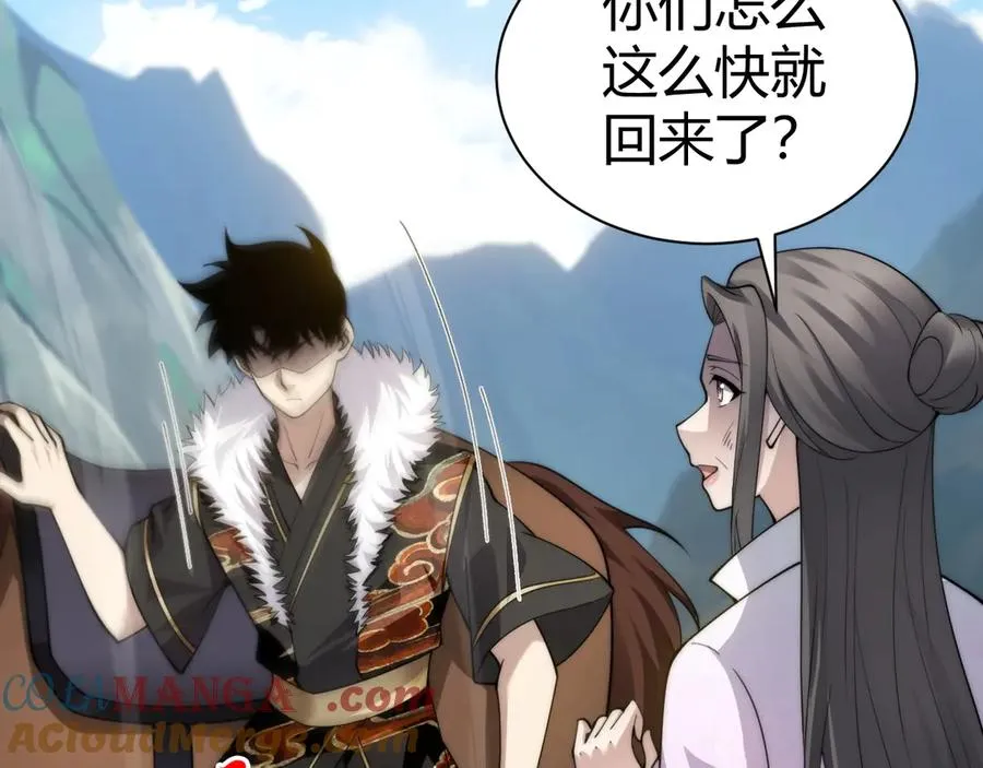 第84话 掌掴皇后？刺客终于现身！52