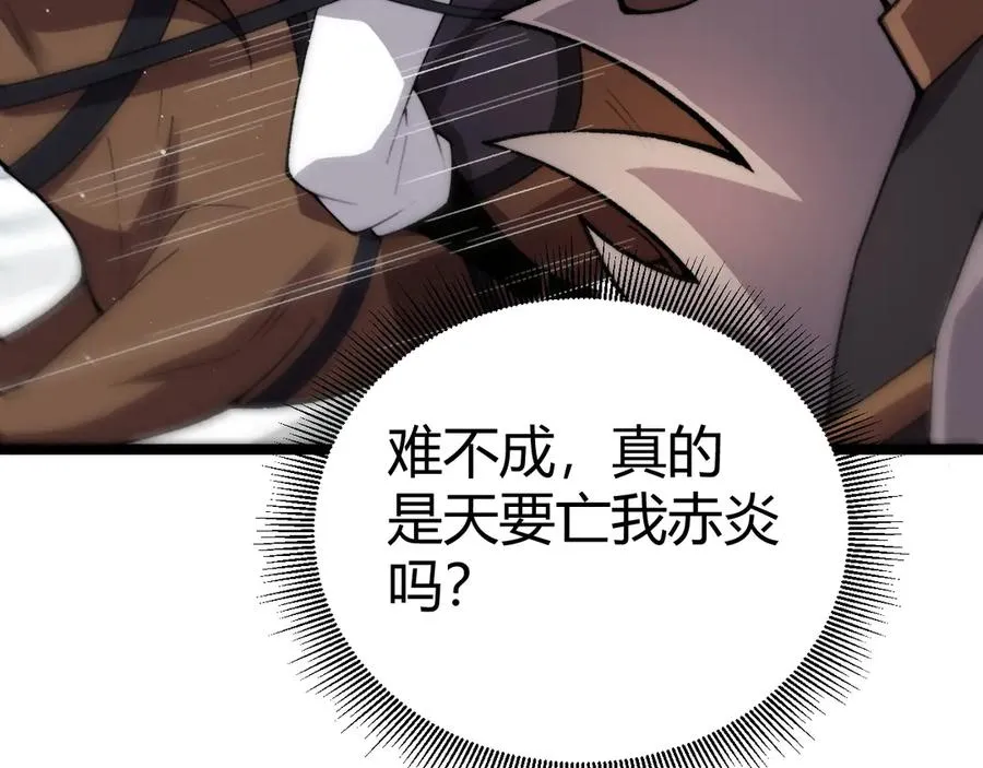 第84话 没有杀伤力？74