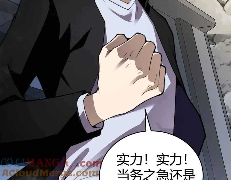 第82话 左柚的消息64