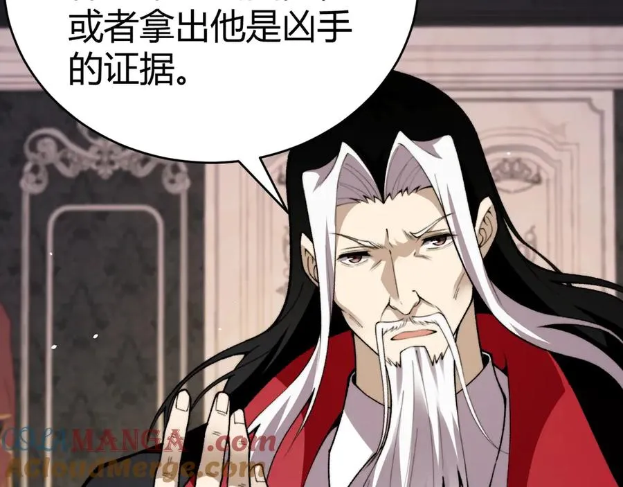 第82话 左柚的消息108
