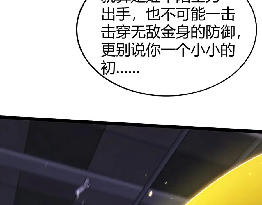 第82话 左柚的消息19