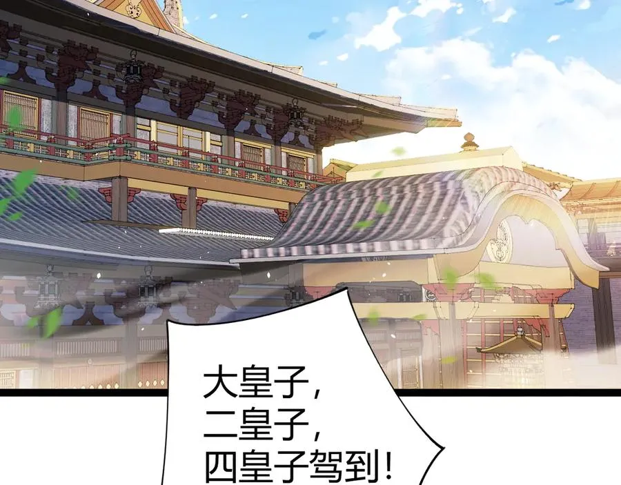 第83话 即将问斩？135