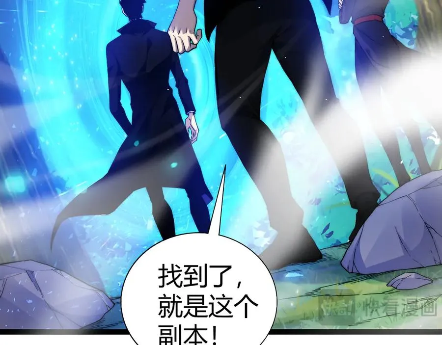 第83话 即将问斩？13