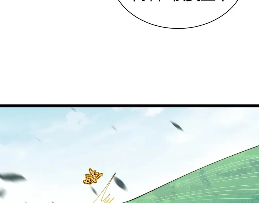 第84话 没有杀伤力？87
