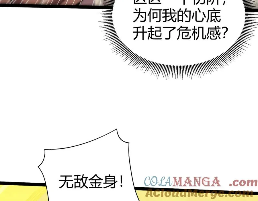 第82话 左柚的消息12