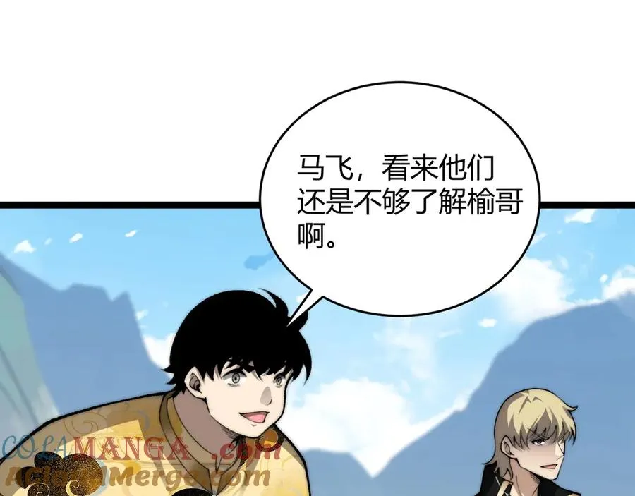 第85话 掌掴皇后？刺客终于现身！20