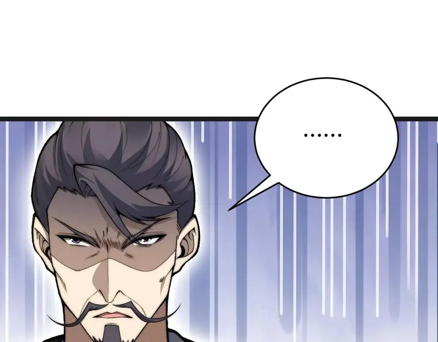 第85话 掌掴皇后？刺客终于现身！31