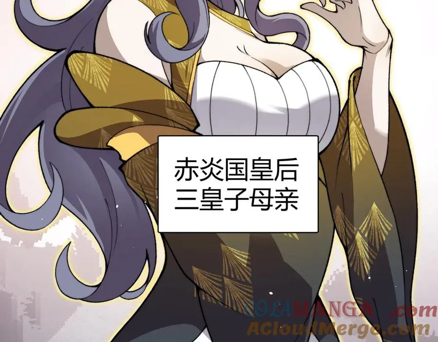 第84话 没有杀伤力？48
