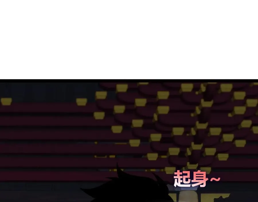 第83话 即将问斩？33