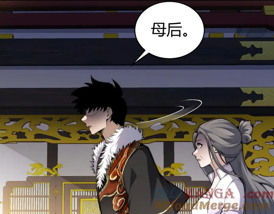 第83话 即将问斩？84