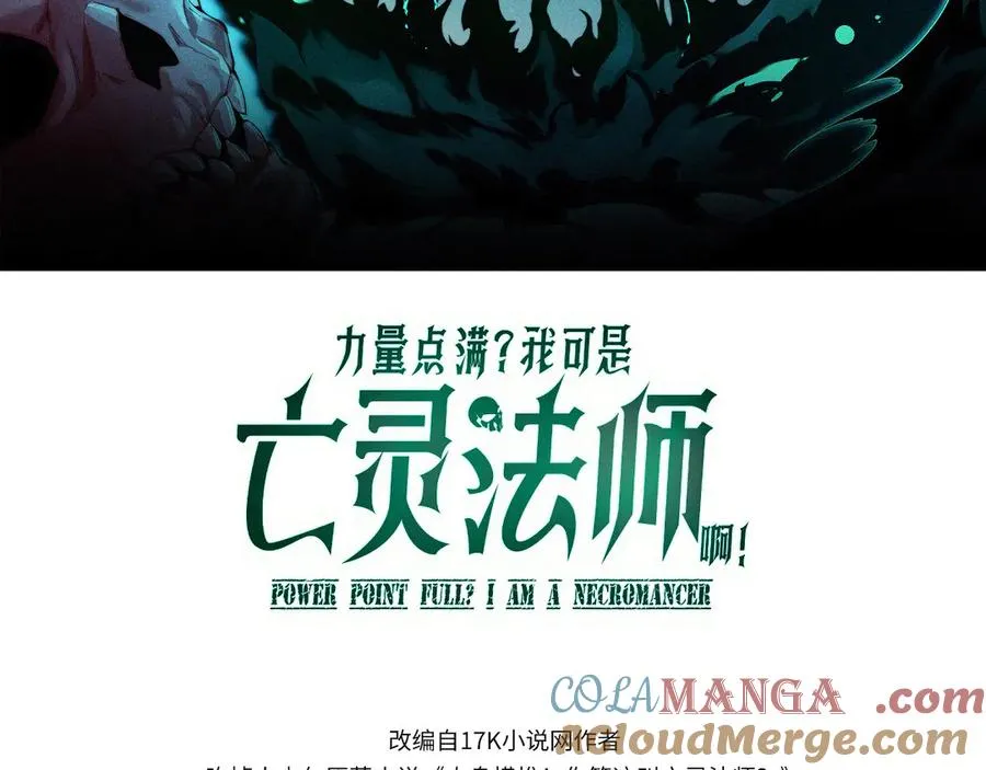 第83话 即将问斩？8