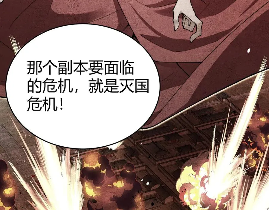 第82话 左柚的消息137