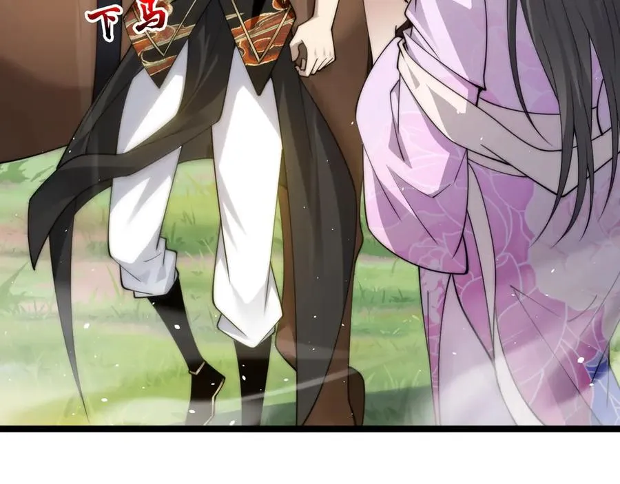 第85话 掌掴皇后？刺客终于现身！53