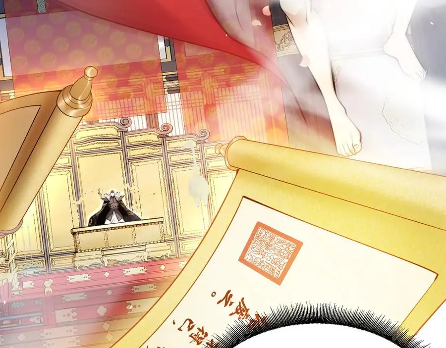 第83话 即将问斩？38