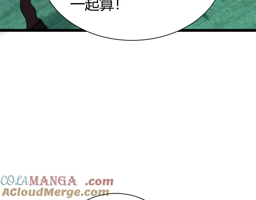 第84话 没有杀伤力？60