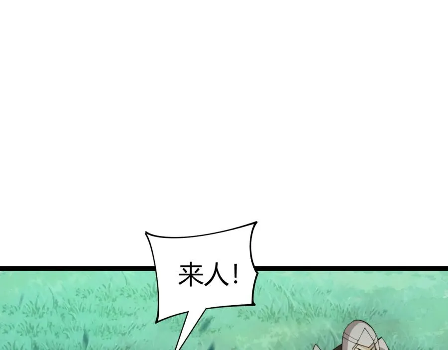 第84话 没有杀伤力？118
