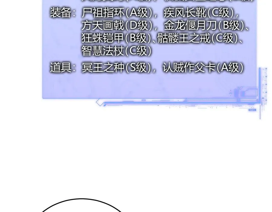 第82话 左柚的消息62