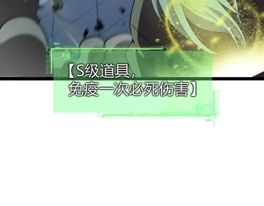 第82话 左柚的消息34