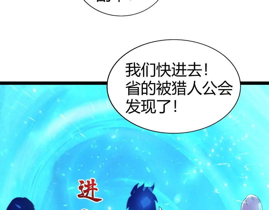 第83话 即将问斩？14