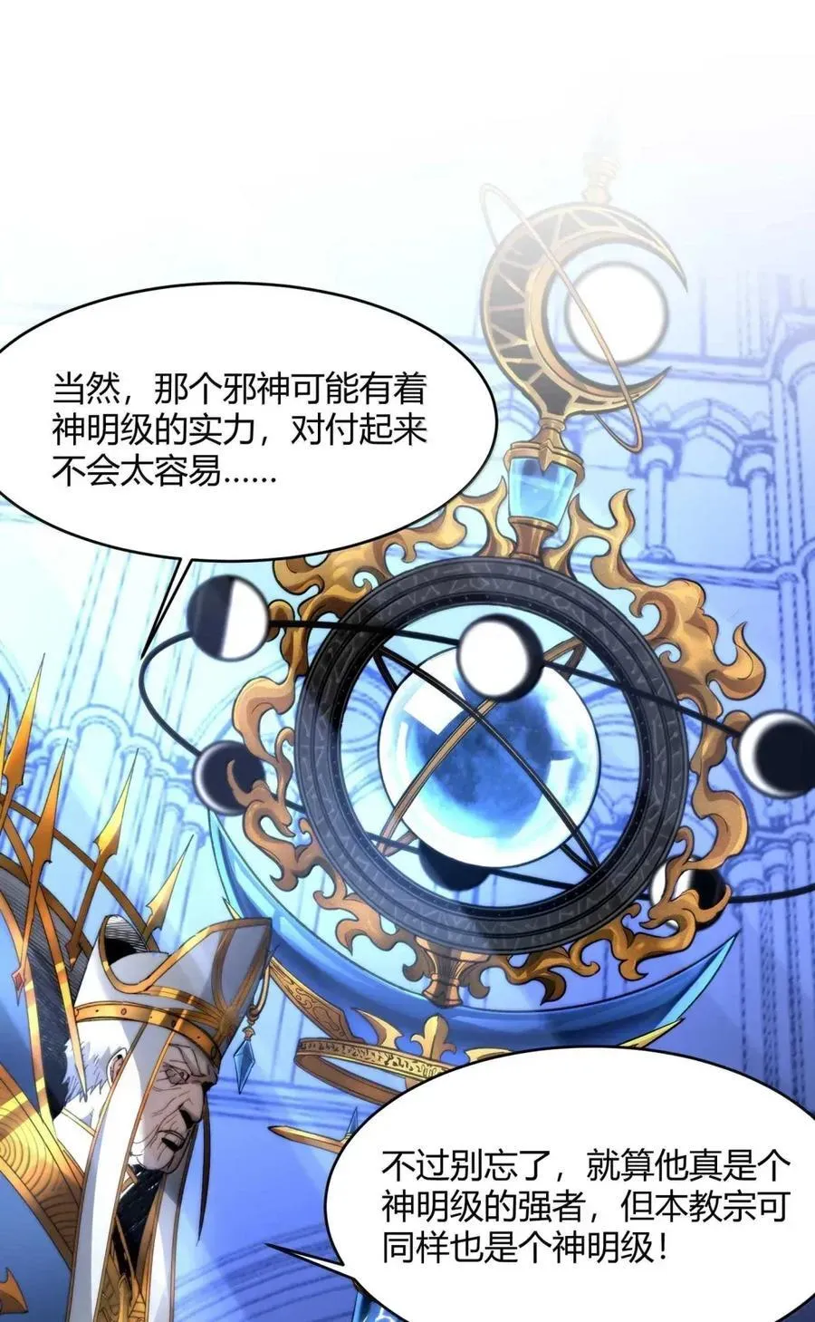 151 会赢的52
