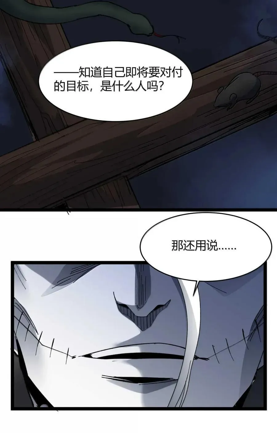 151 会赢的44