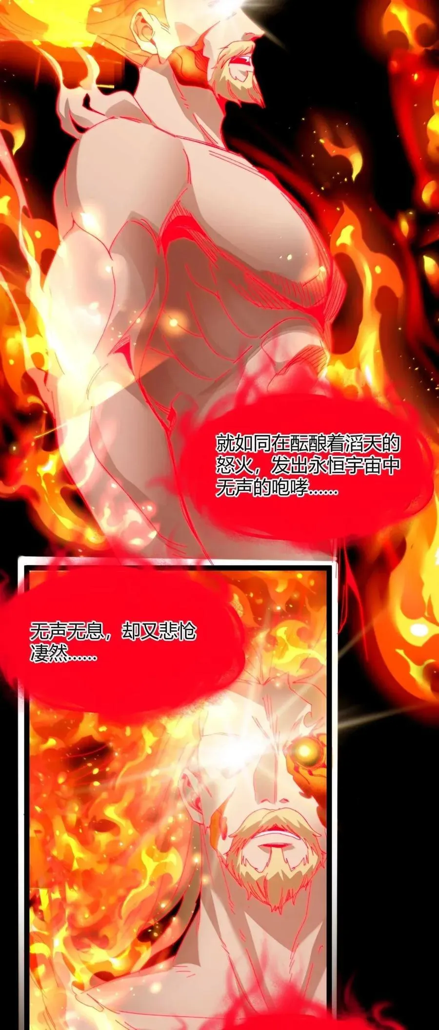 152 太阳的明悟34