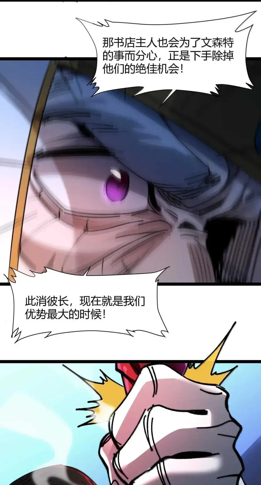 151 会赢的76