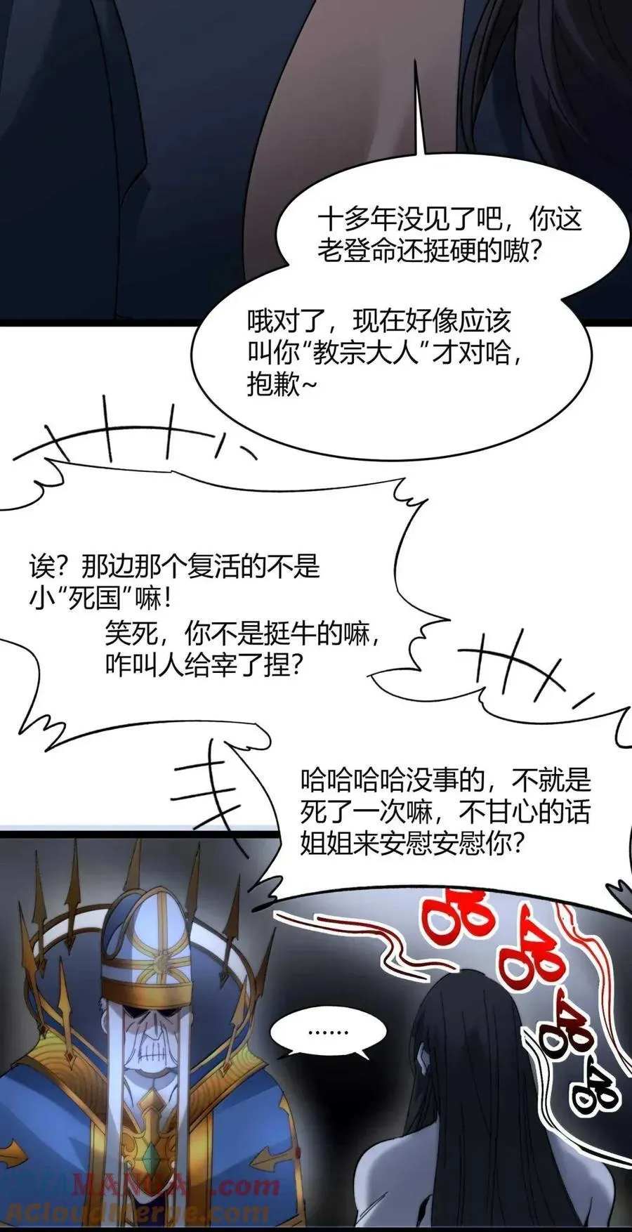 151 会赢的18