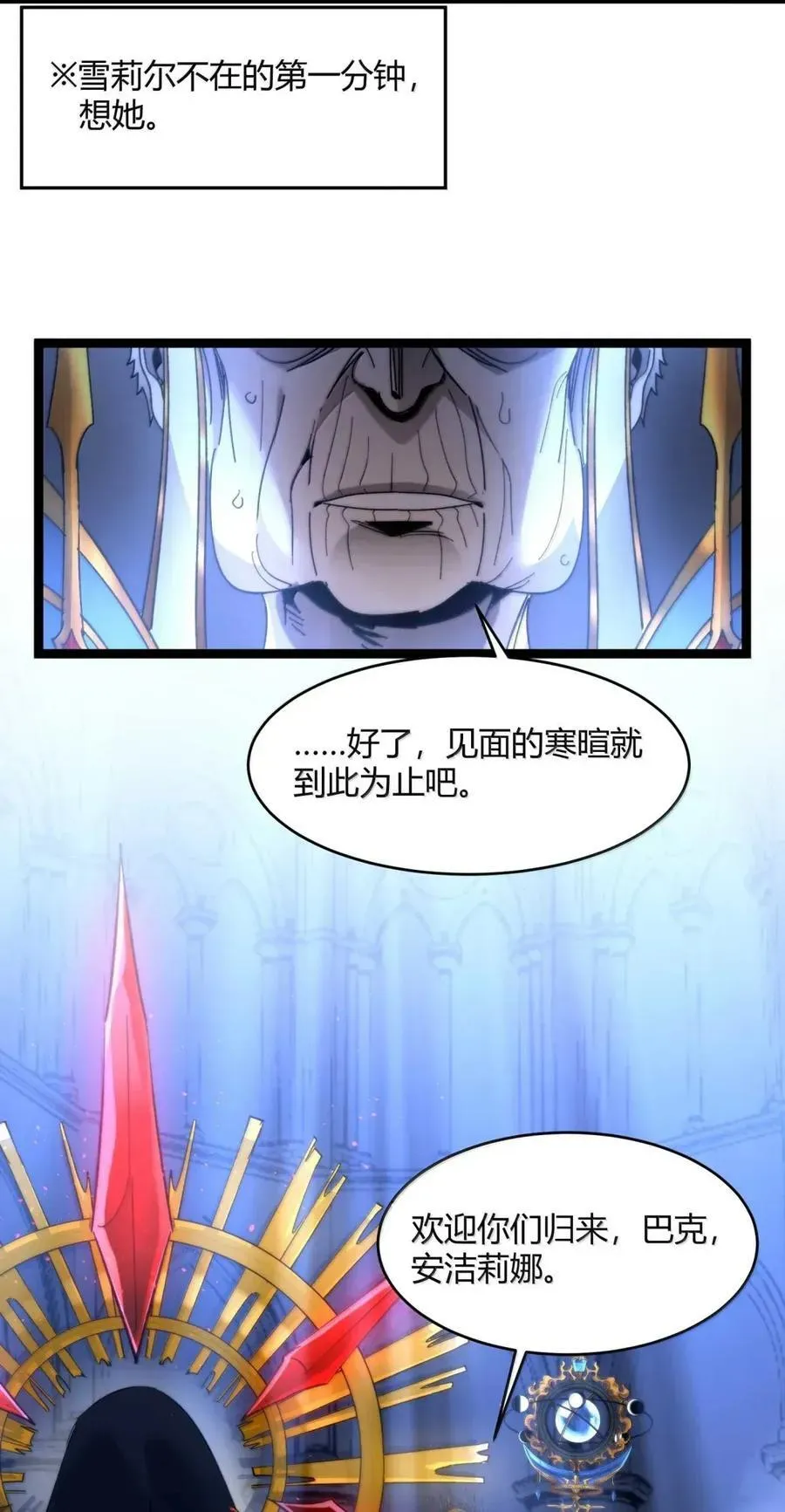151 会赢的19