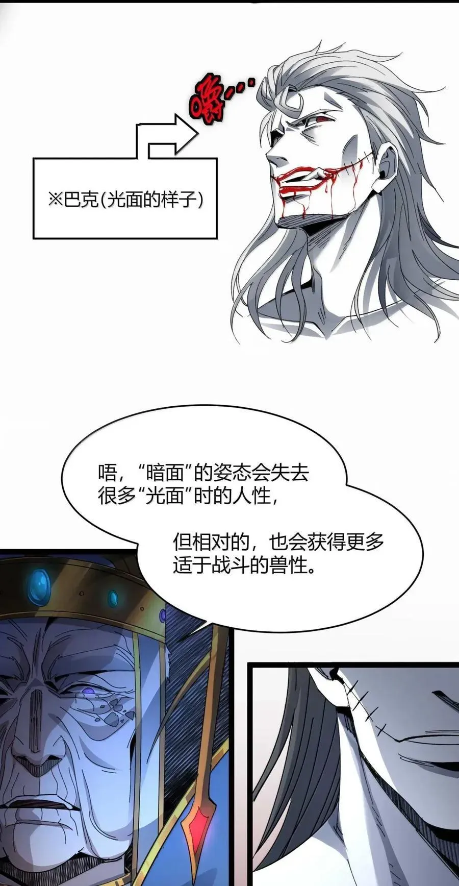 151 会赢的23