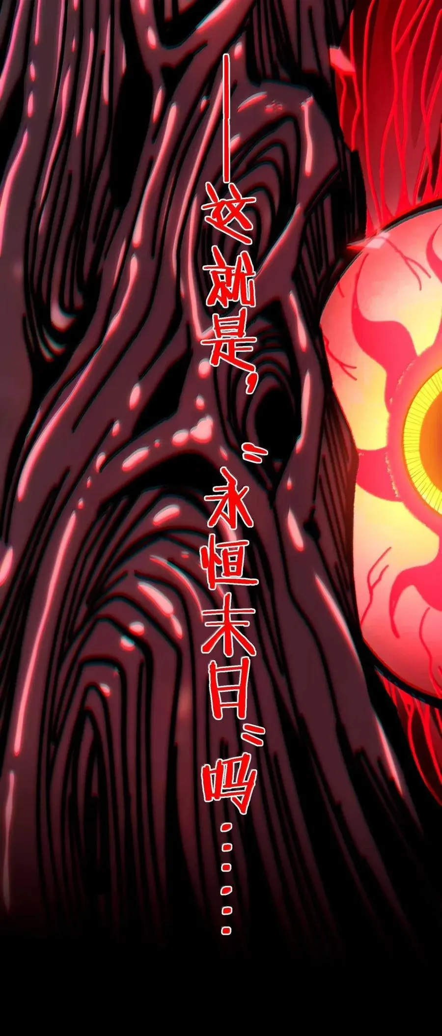 152 太阳的明悟71