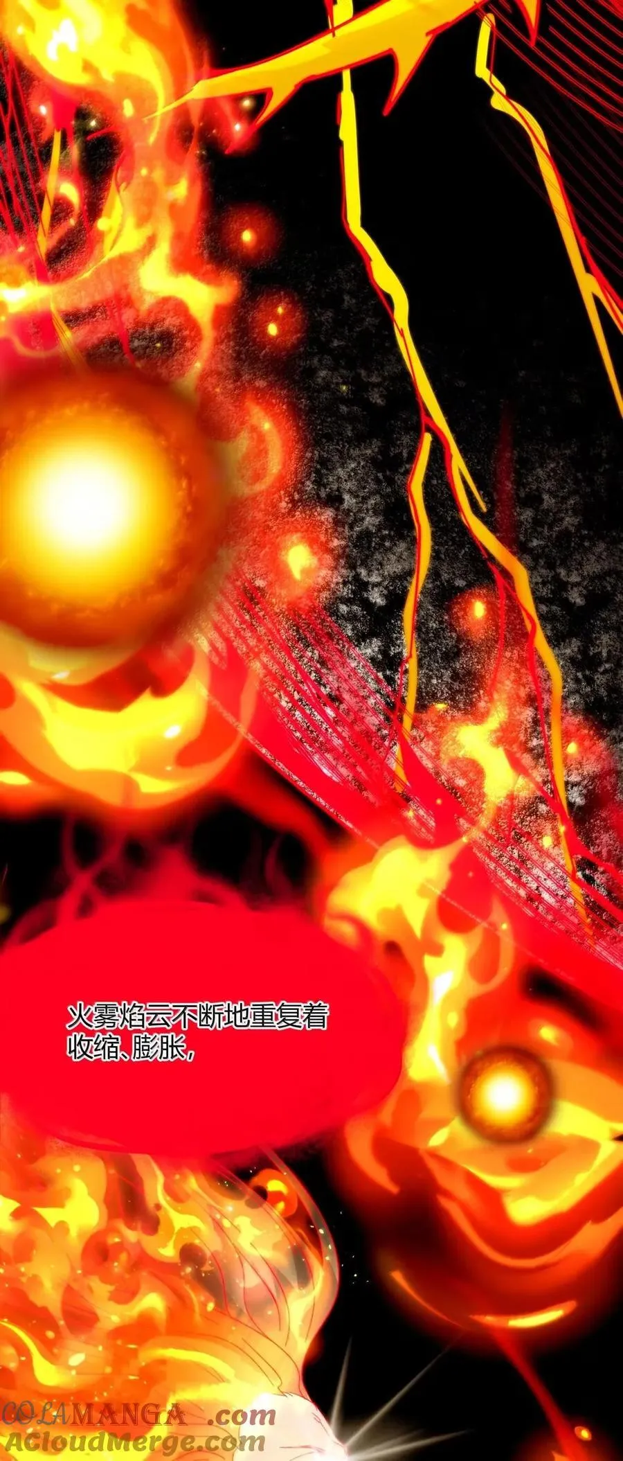 152 太阳的明悟33