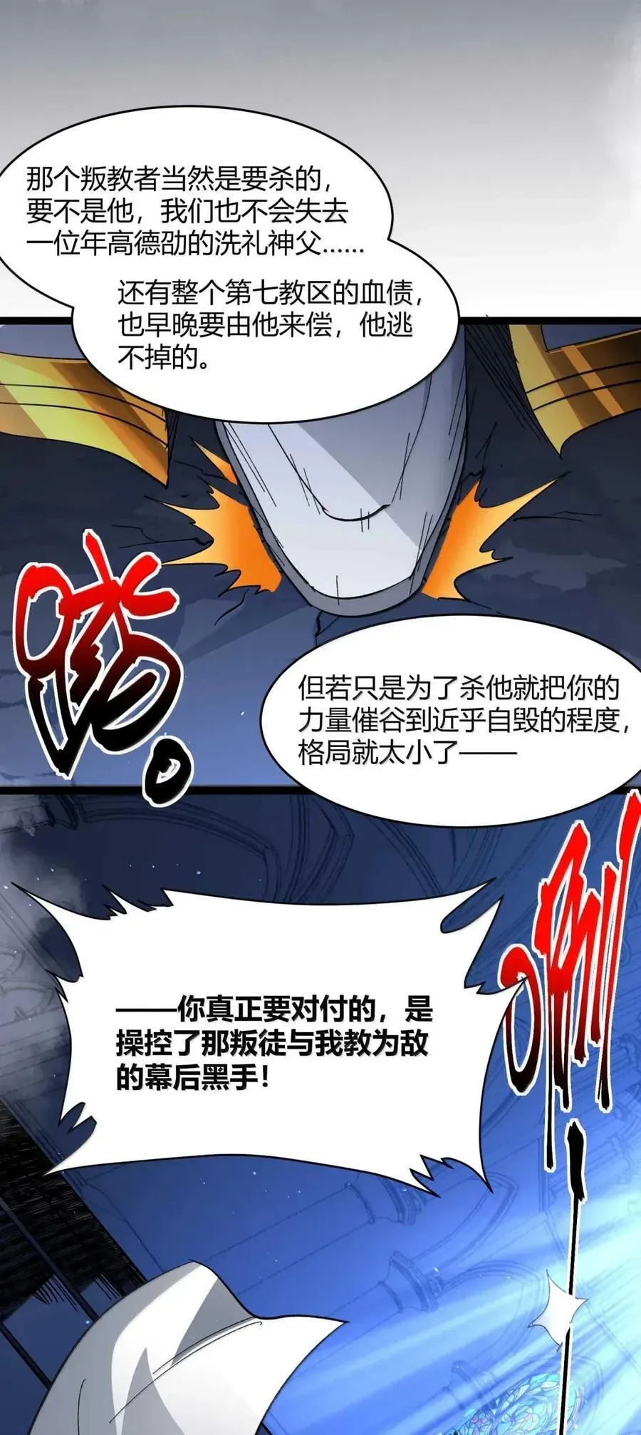 151 会赢的47