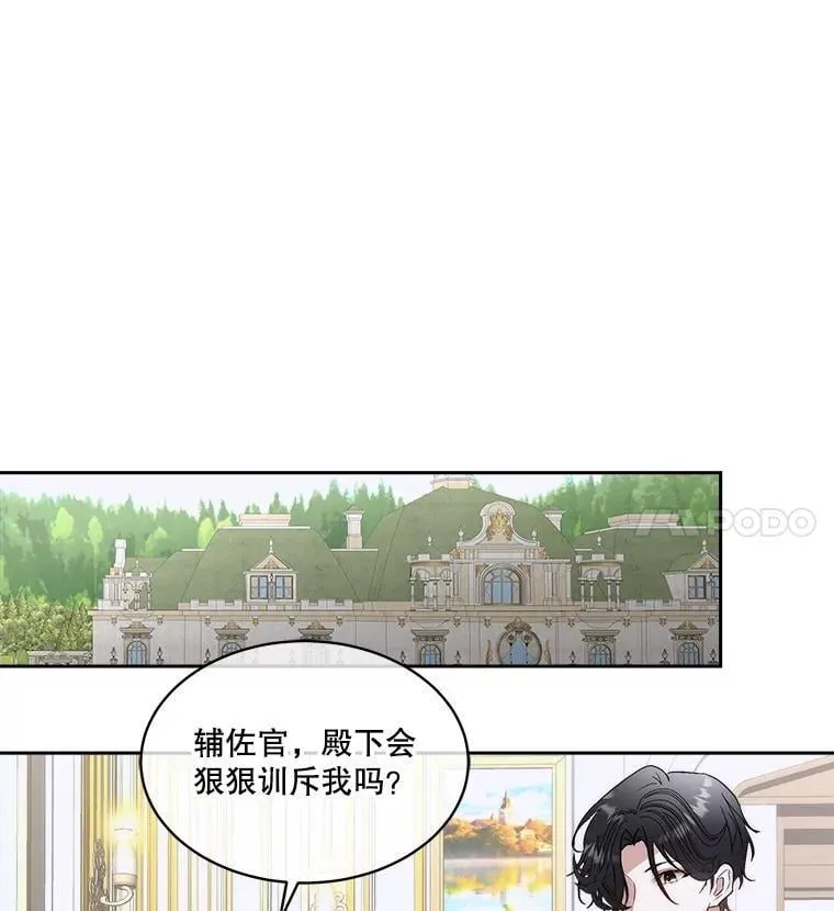 74.实验成功56