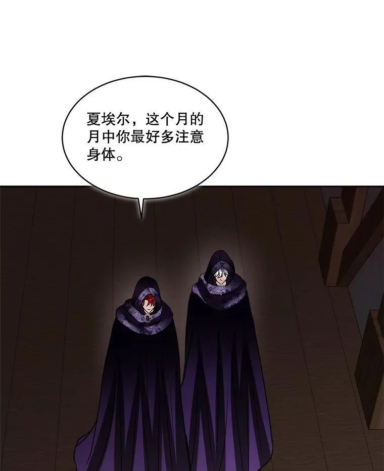 76.歪打正着51