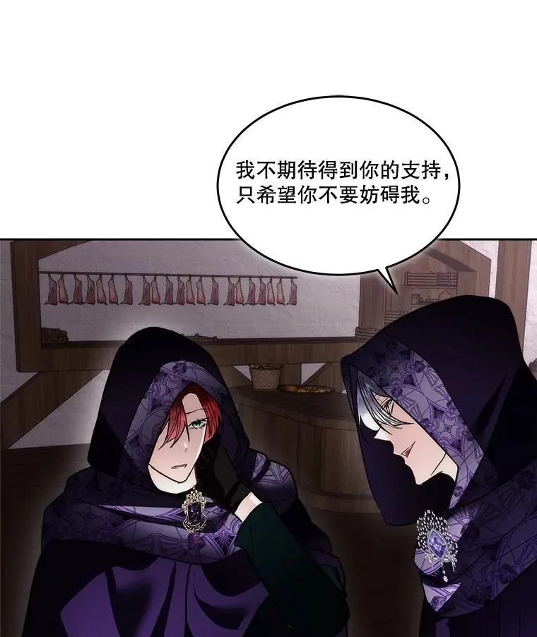 76.歪打正着44