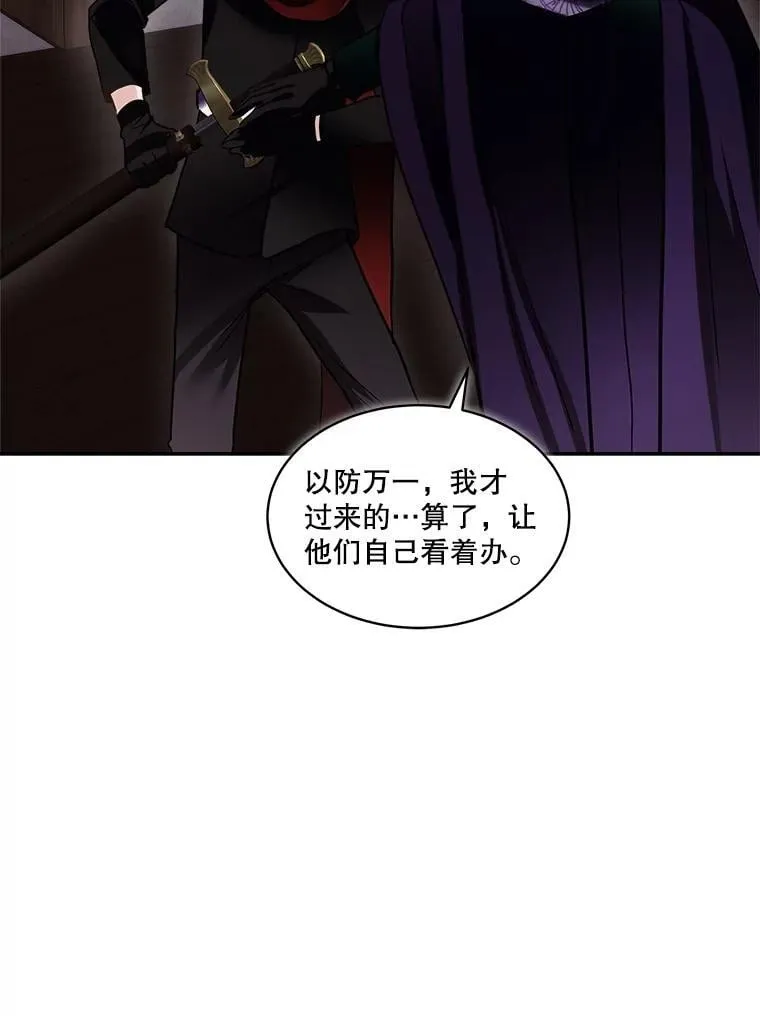 76.歪打正着64