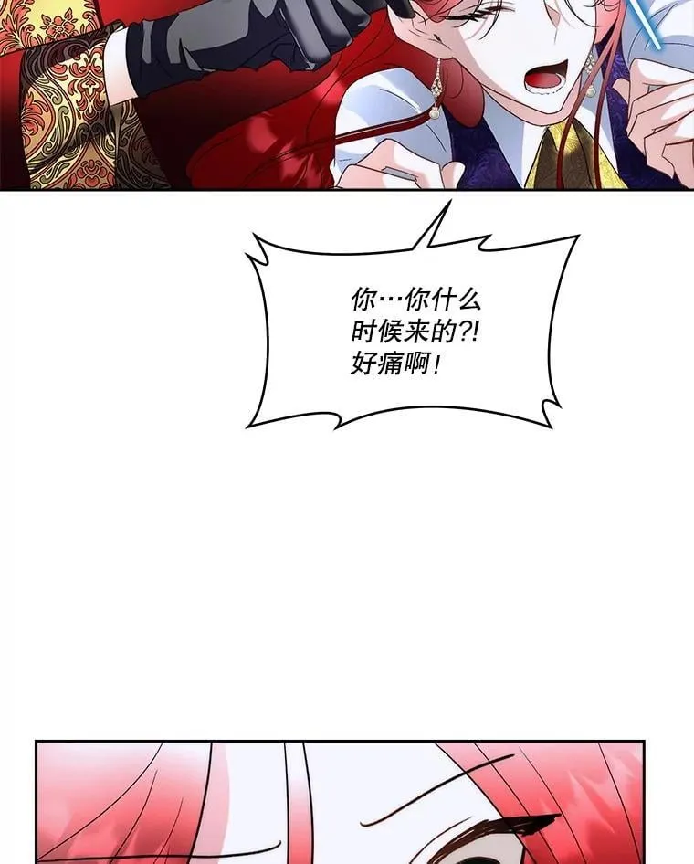 74.实验成功80