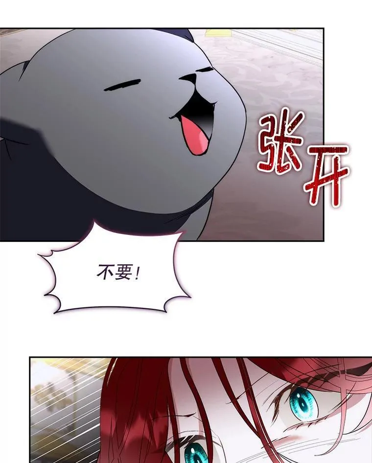 74.实验成功83