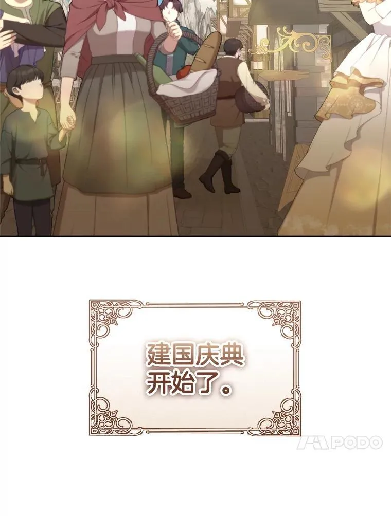 75.建国庆典93