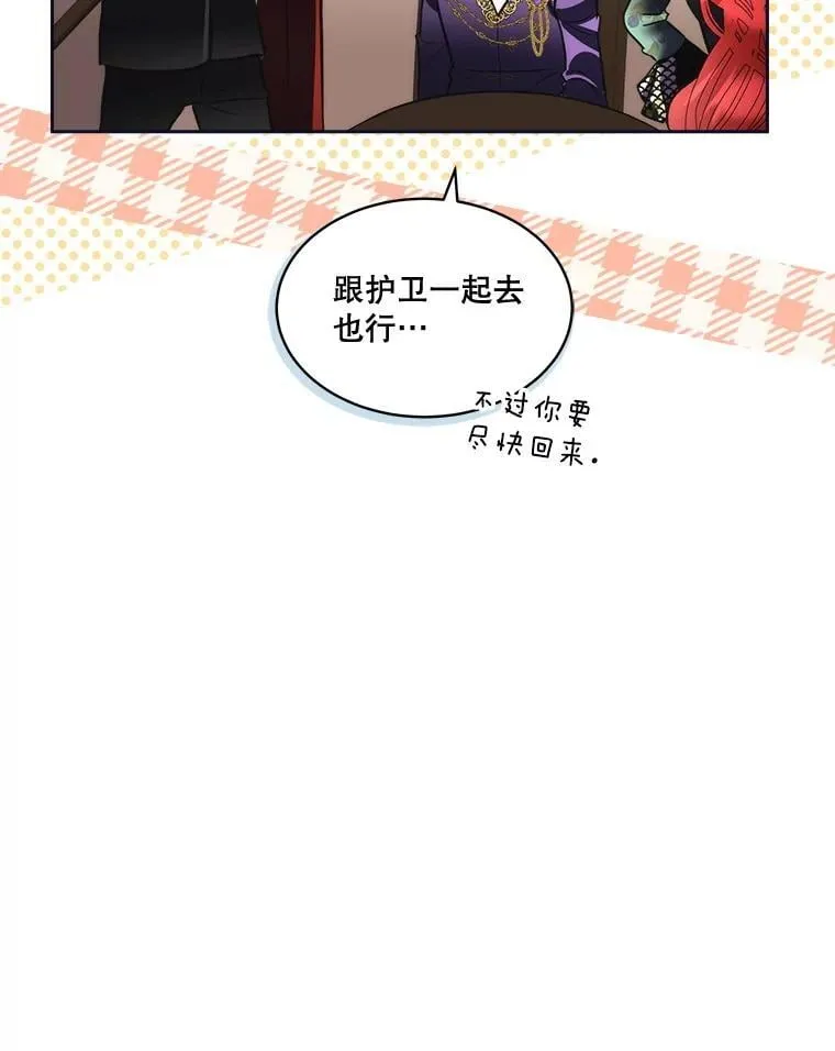 76.歪打正着14
