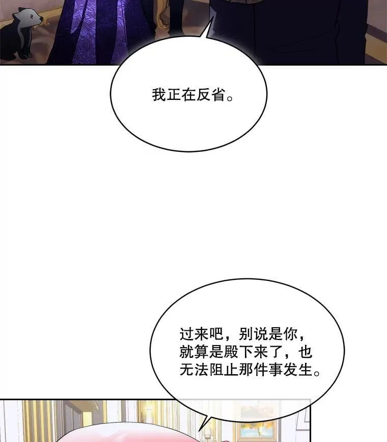74.实验成功62
