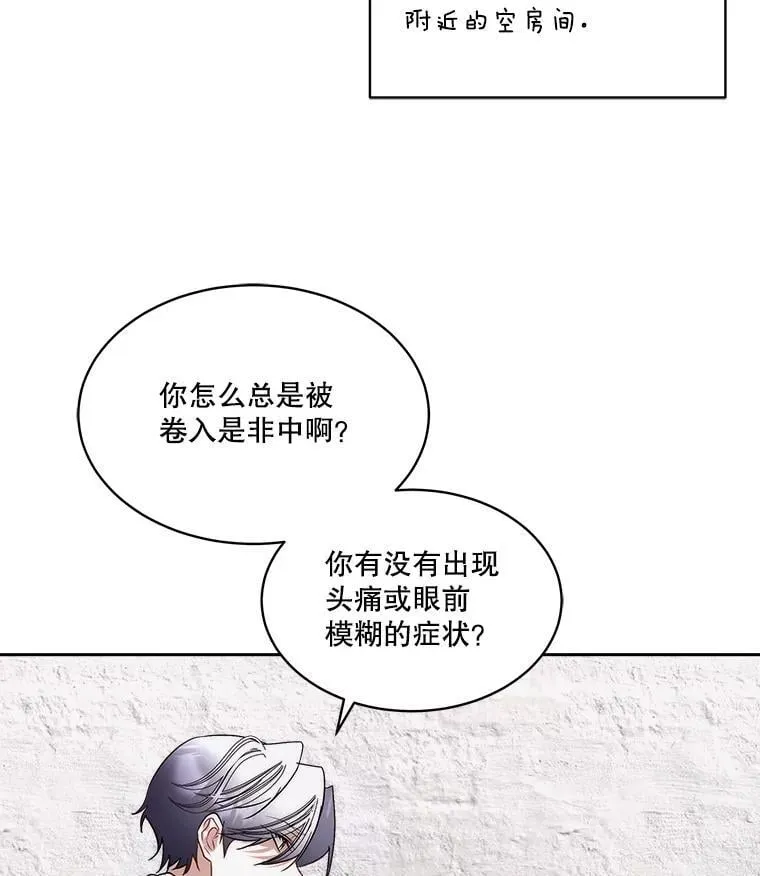 76.歪打正着66