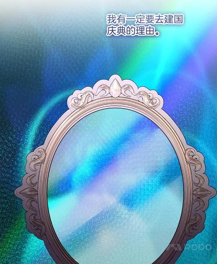75.建国庆典76