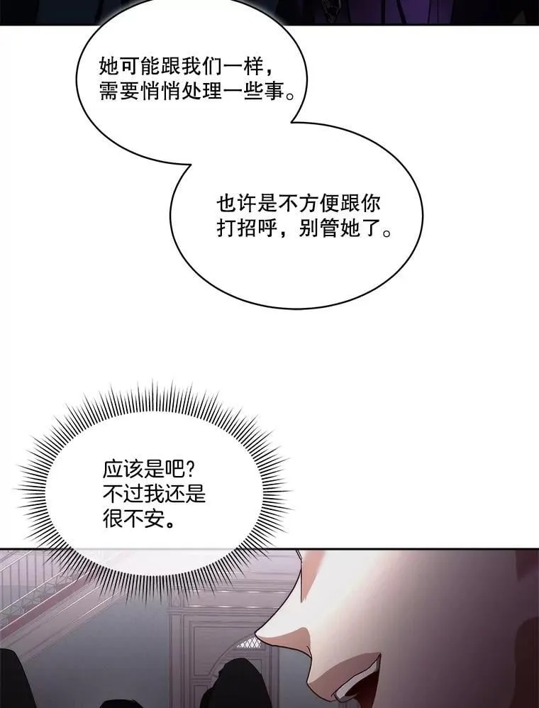 76.歪打正着95